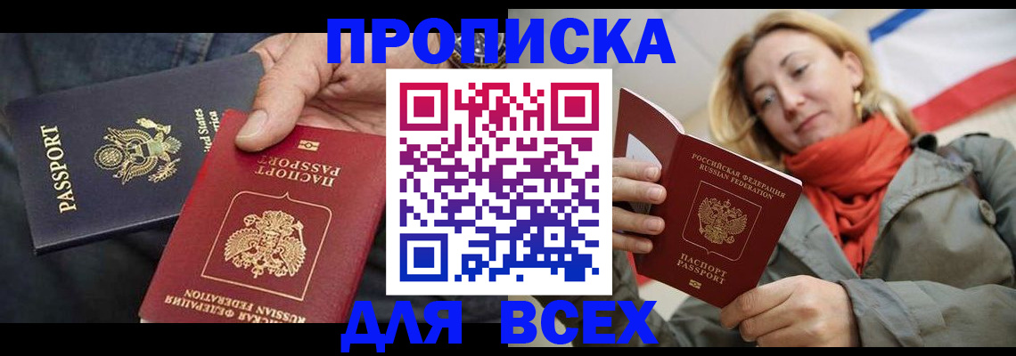 регистрация для дет. сада в Ступино