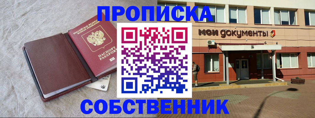временная регистрация госуслуги в Ступино