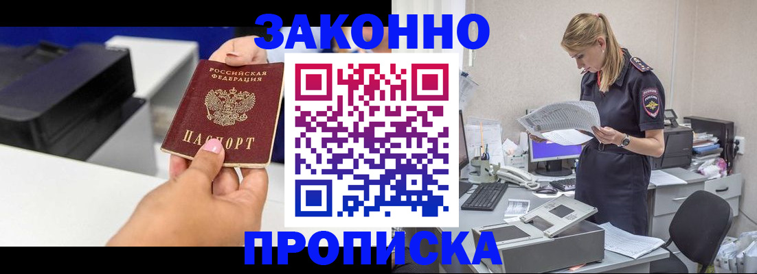 регистрация для дет. сада в Ступино