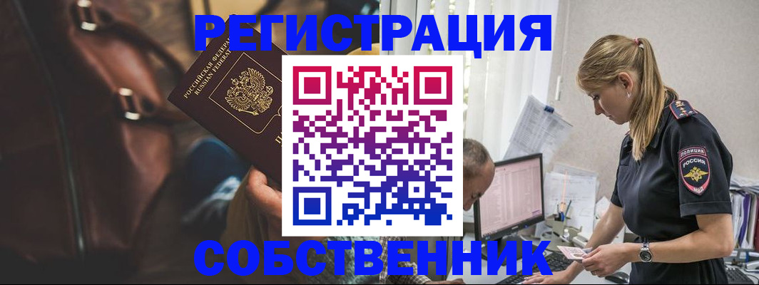 форма 3 в Ступино